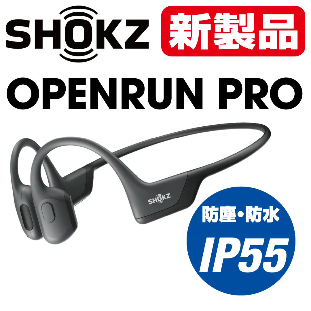 OPENRUN PRO ハイエンド 骨伝導 Bluetooth ワイヤレスヘッドホン Shokz