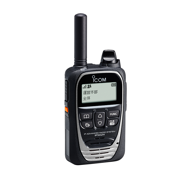 アイコム 携帯型IP無線機 IP502H